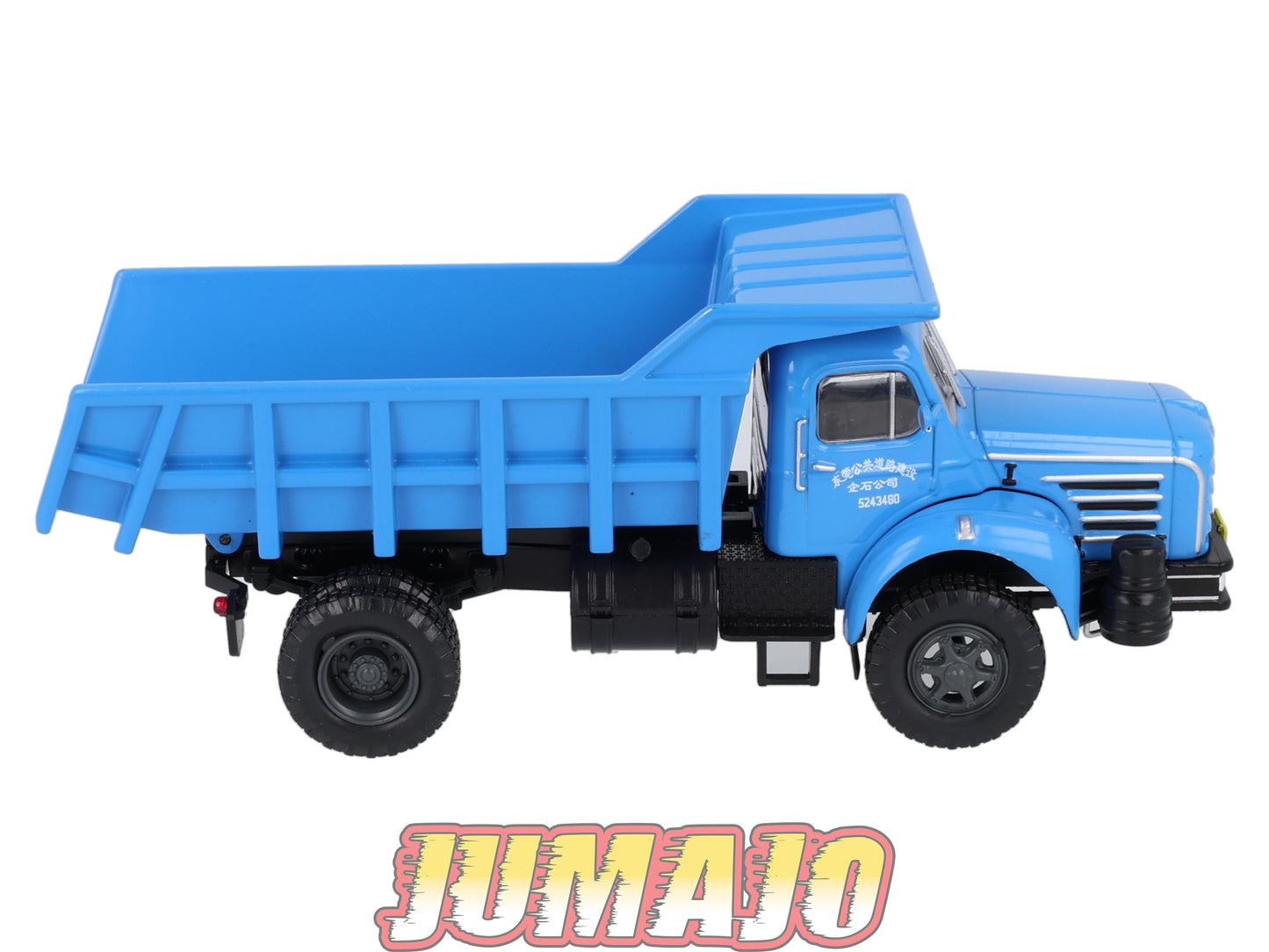 BER63 CAMIONS 1/43 Hachette IXO BERLIET GLM15 4x2 Chine