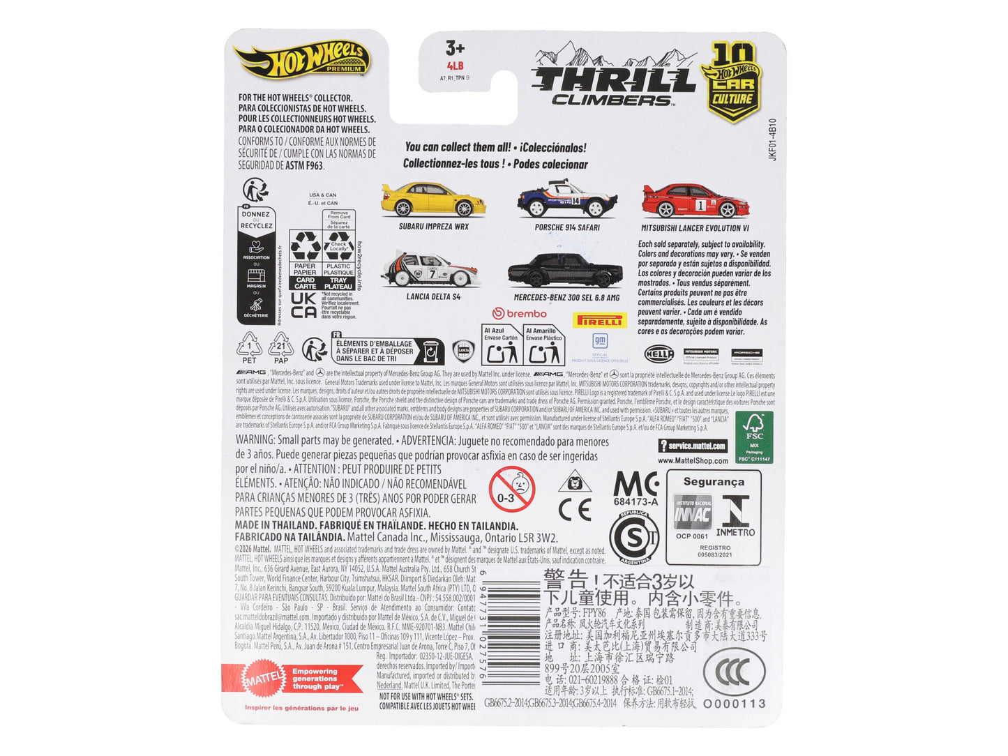 HW1 voiture 1/64 HOT WHEELS PREMIUM THRILL CLIMBERS LANCIA Delta S4 #7
