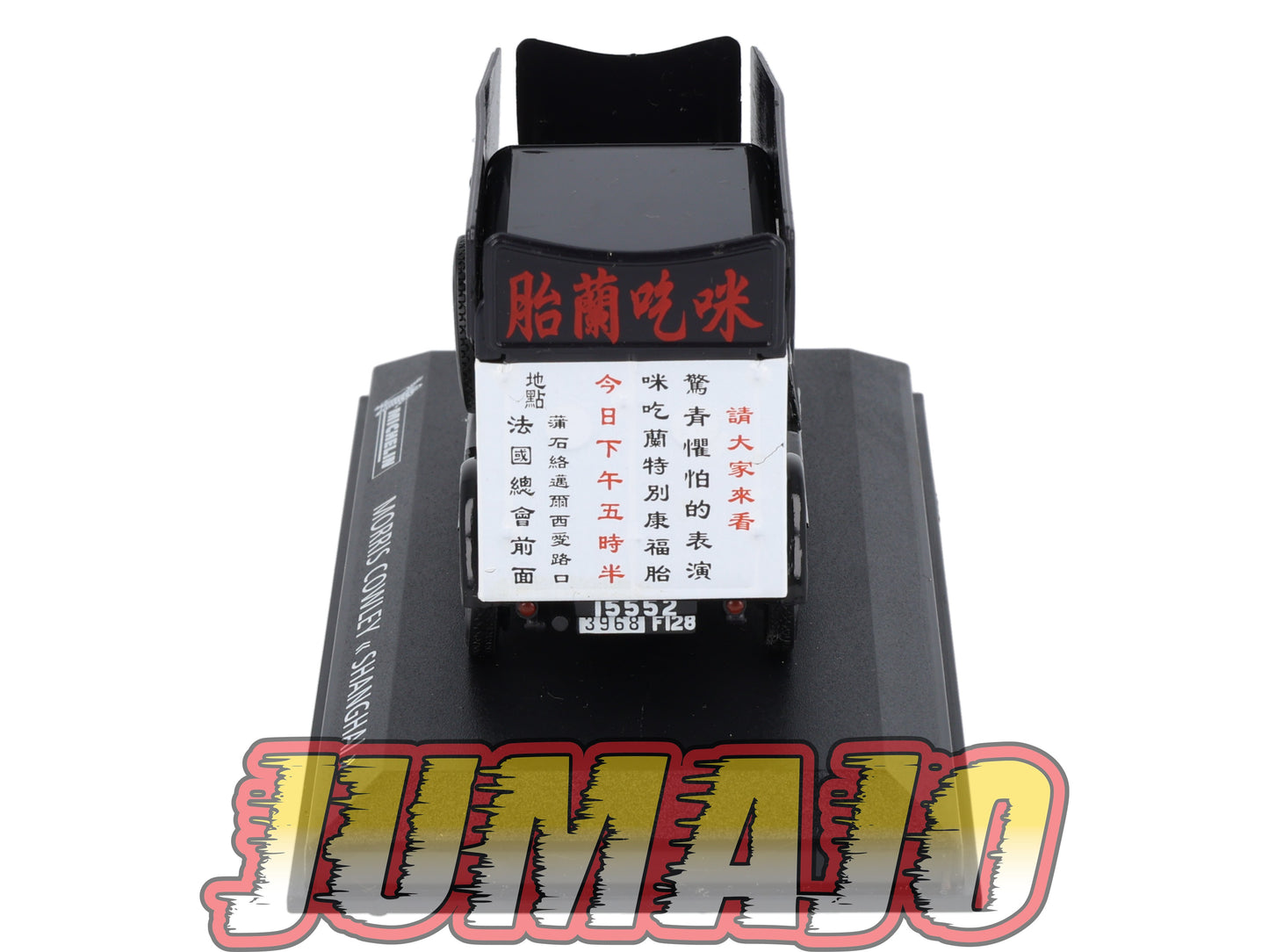 MICH38 voiture 1/43 IXO altaya MICHELIN : MORRIS COWLEY Shanghai