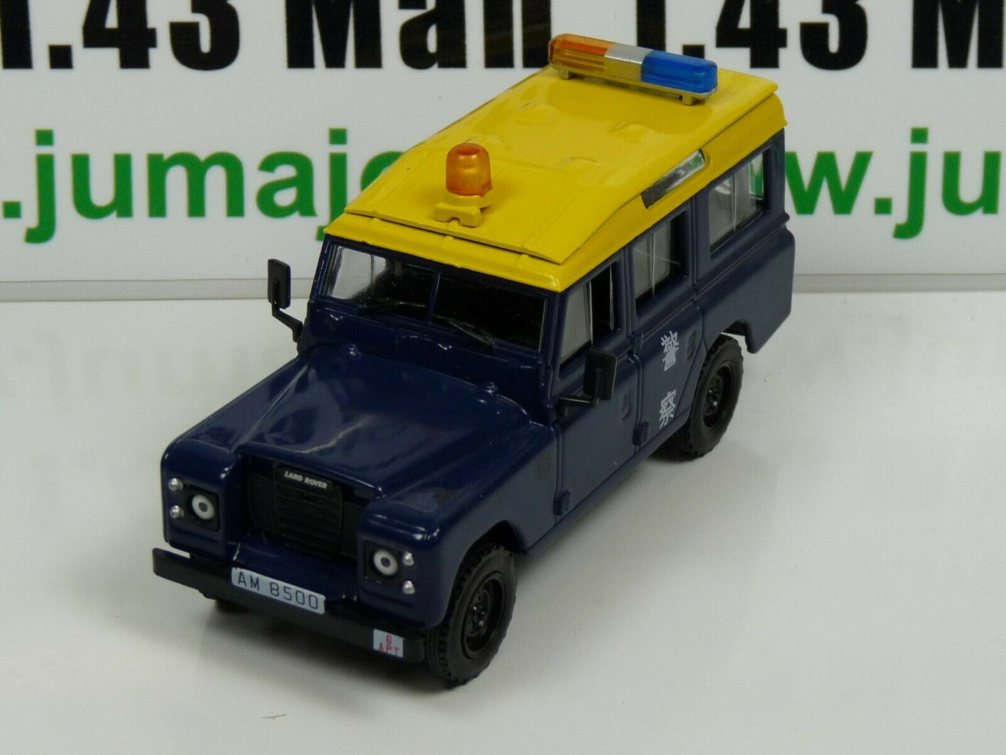 PM15 1/43 IST déagostini Police du Monde : LAND ROVER 110 Long HONG-KONG