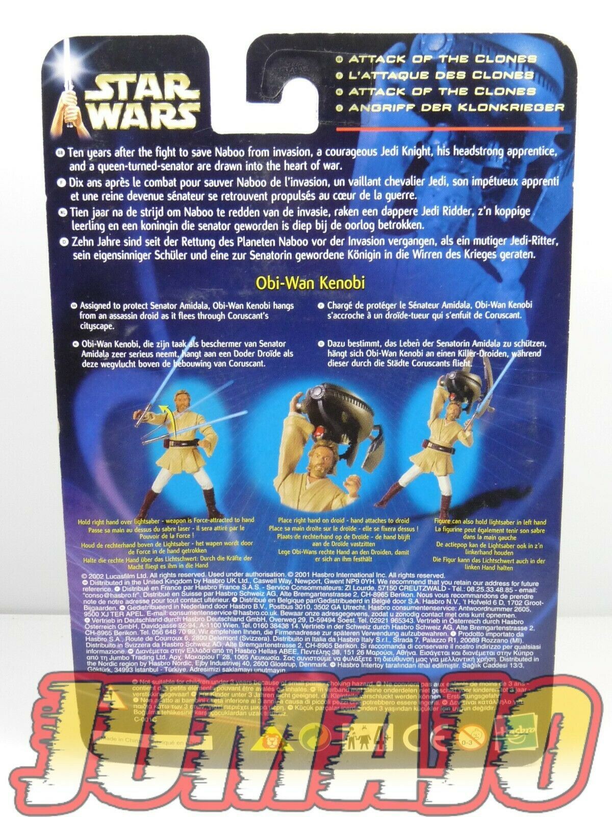 BLI30 figurine STAR WARS AOTC Attack of the clones OBI WAN KENOBI coruscant
