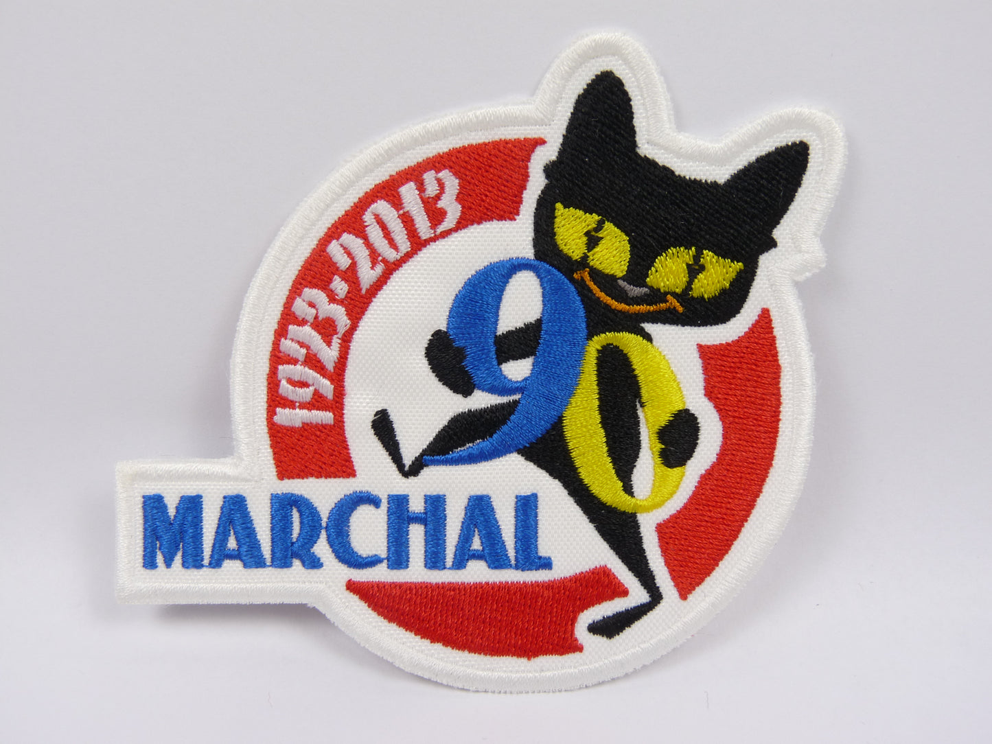PTC147 Patch brodé thermocollé : logo MARCHAL 90 largeur environ 10 cm hauteur environ 9 cm