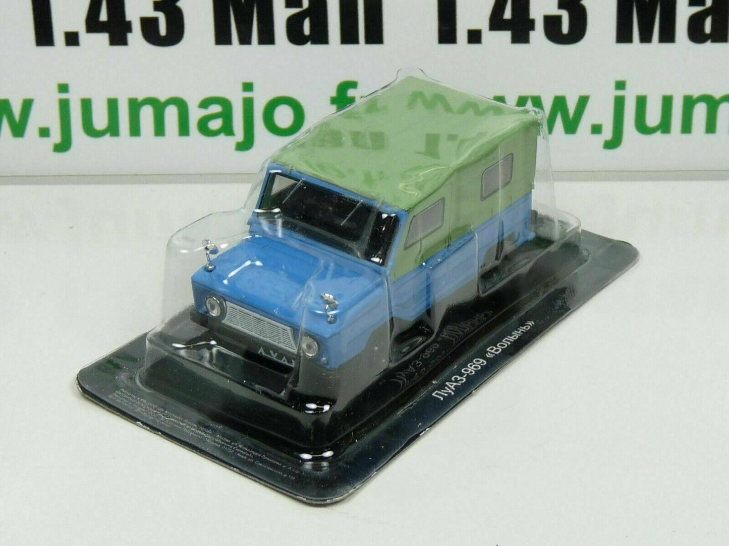 RUS9 Voiture 1/43 IXO déagostini RUSSE URSS : LUAZ 969 1967