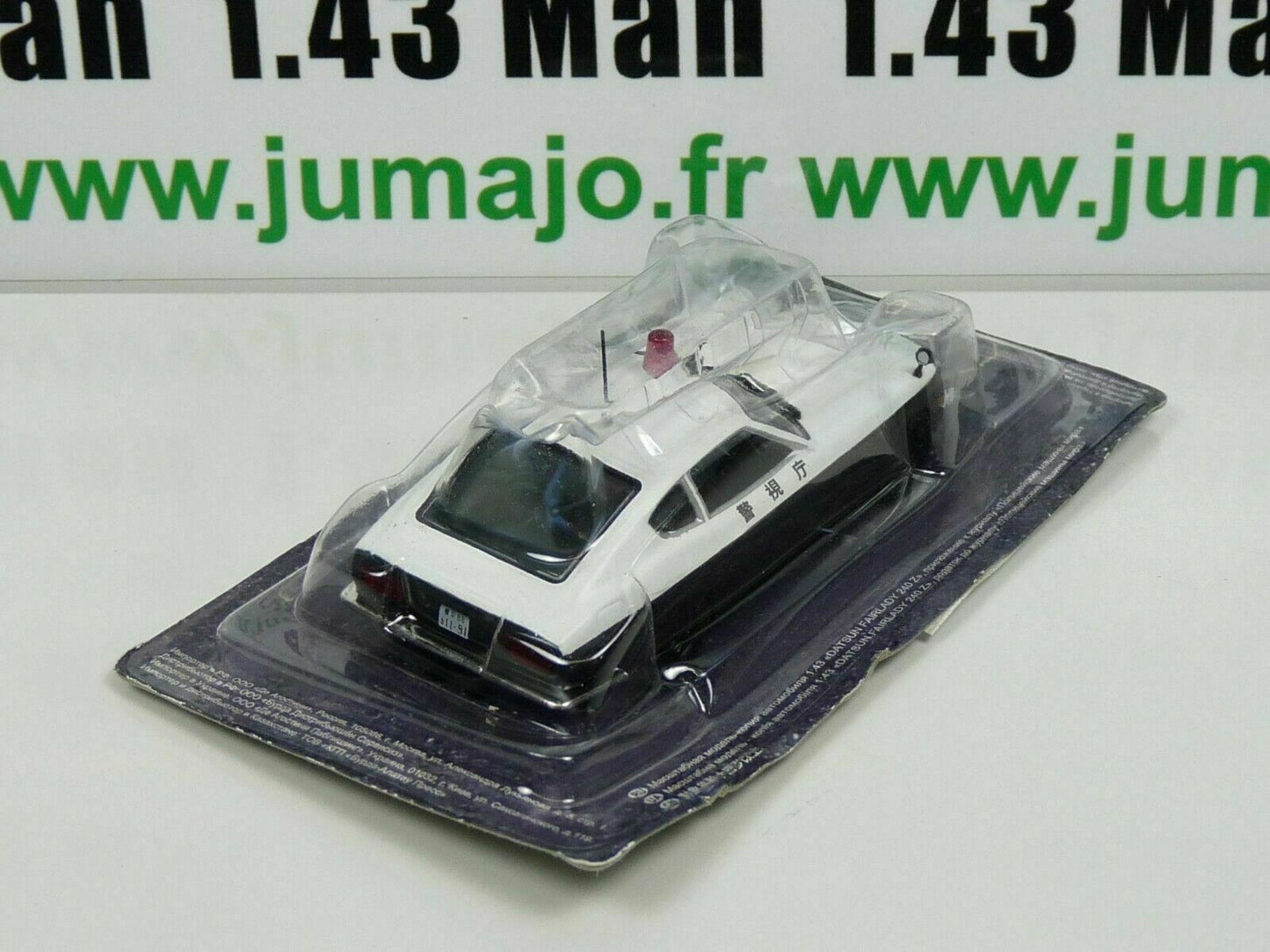PM5 1/43 IST deAgostini Police du Monde : DATSUN Fairlady 240Z Japon