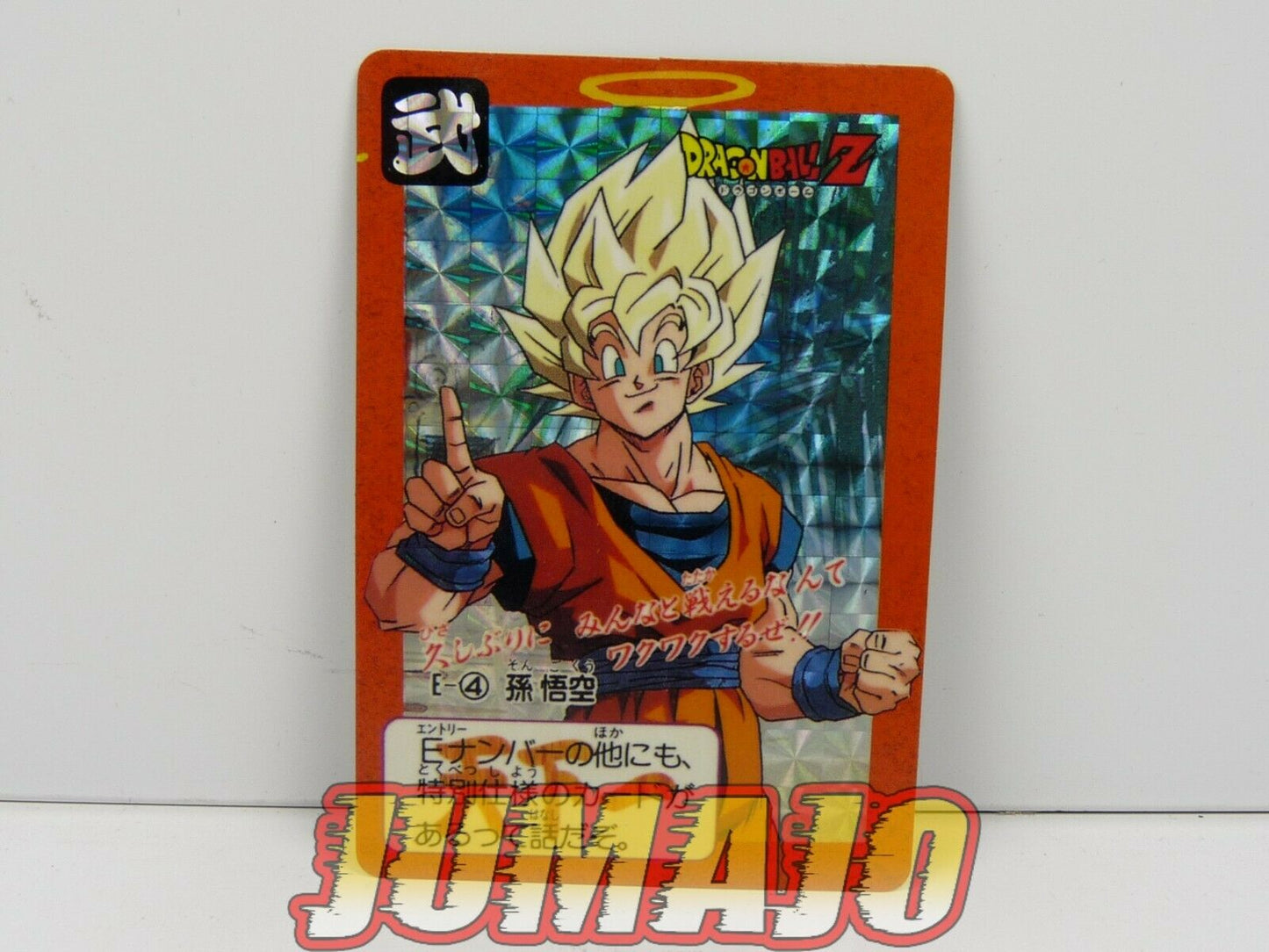 DBZ lot 5 cartes Dragon Ball Z : goku gohan goten C-18 Videl