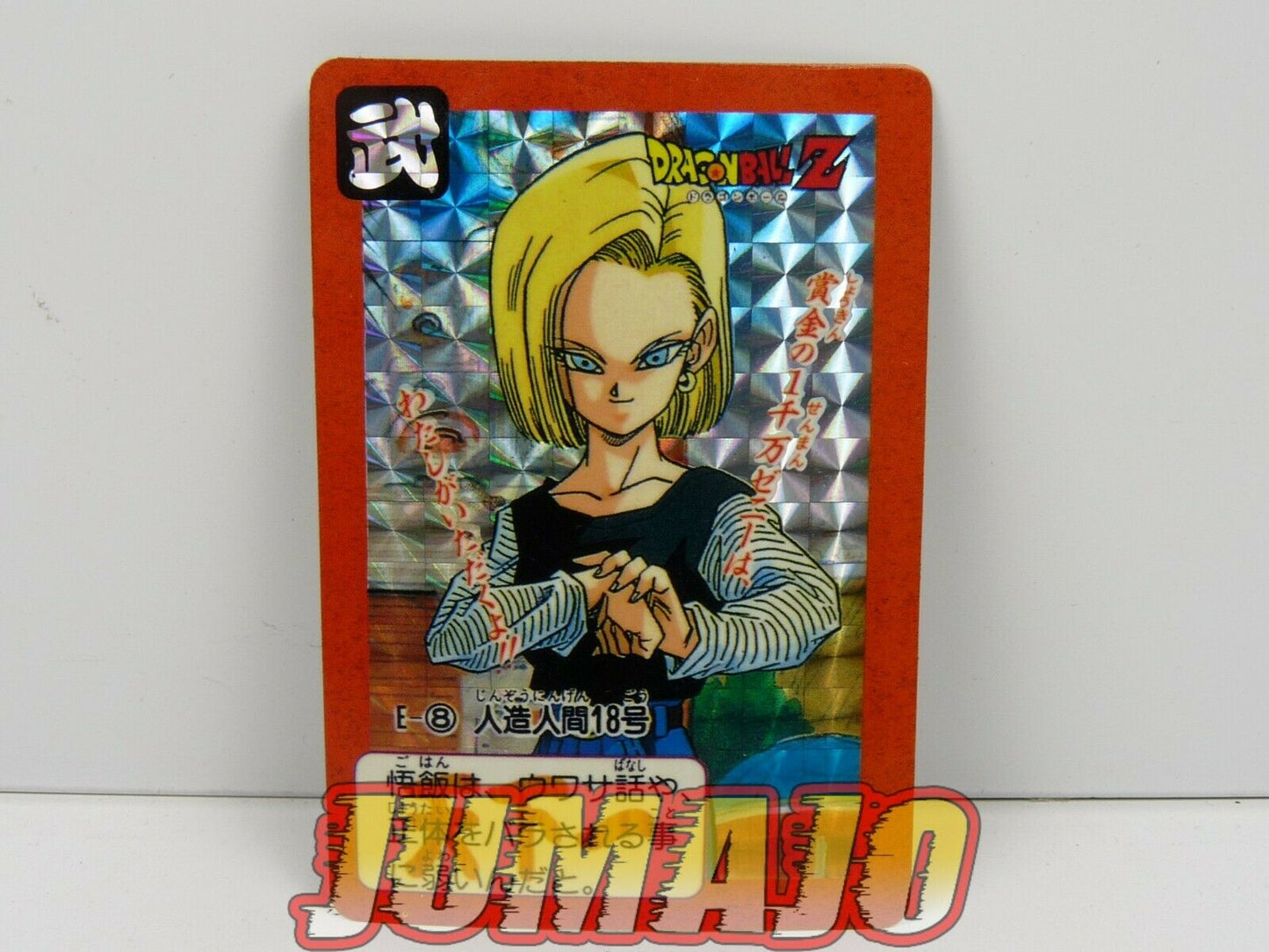 DBZ lot 4 cartes Dragon Ball Z : goku goten C-18 Videl