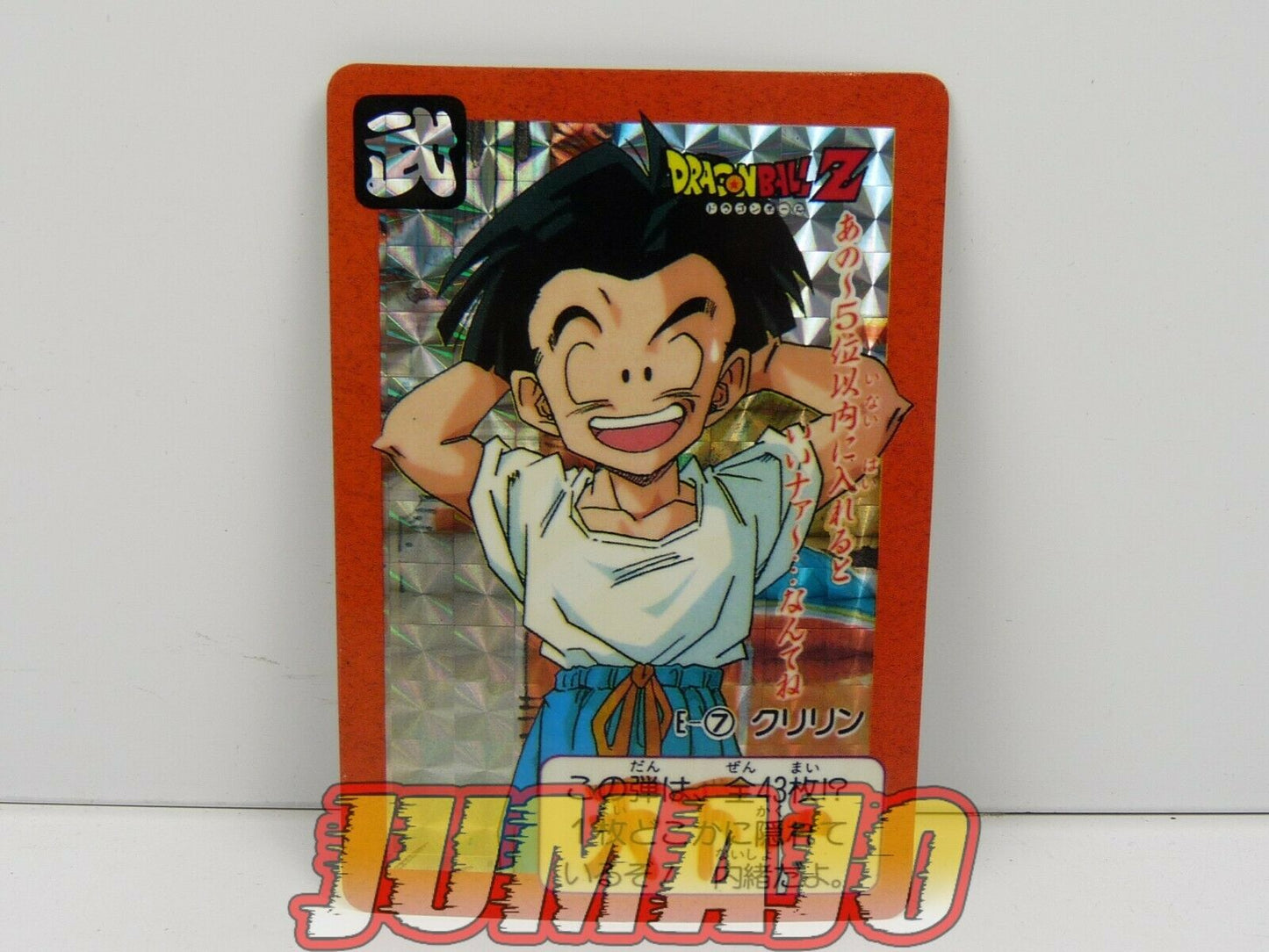 DBZ lot 7 cartes Dragon Ball Z : Vegeta goku gohan goten Krilin C-18 Videl