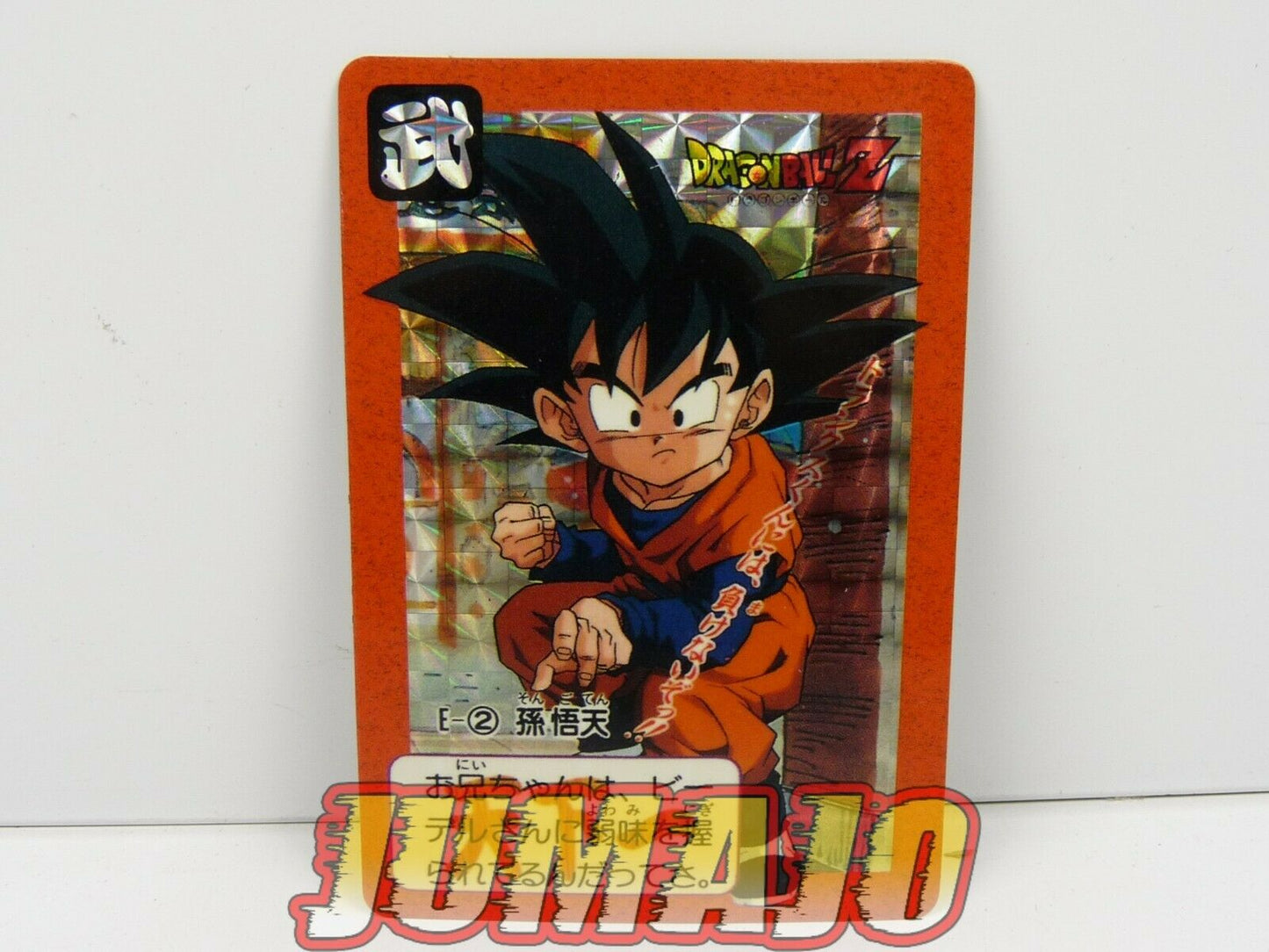 DBZ lot 4 cartes Dragon Ball Z : goku goten C-18 Videl