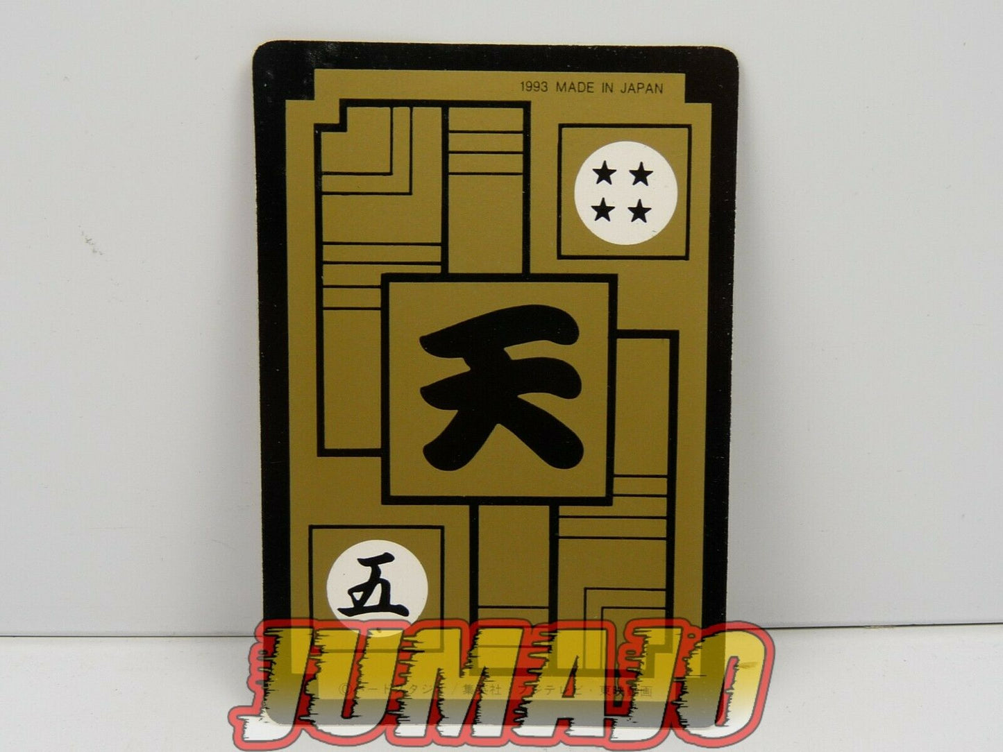 DBZ lot 6 cartes Dragon Ball Z : Vegeta goku gohan goten C-18 Videl
