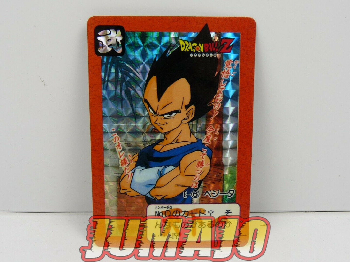 DBZ lot 6 cartes Dragon Ball Z : Vegeta goku gohan goten C-18 Videl