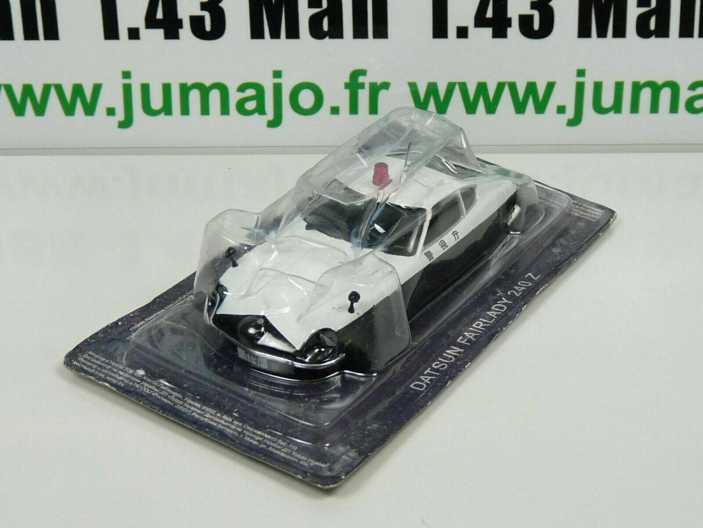 PM5 1/43 IST deAgostini Police du Monde : DATSUN Fairlady 240Z Japon