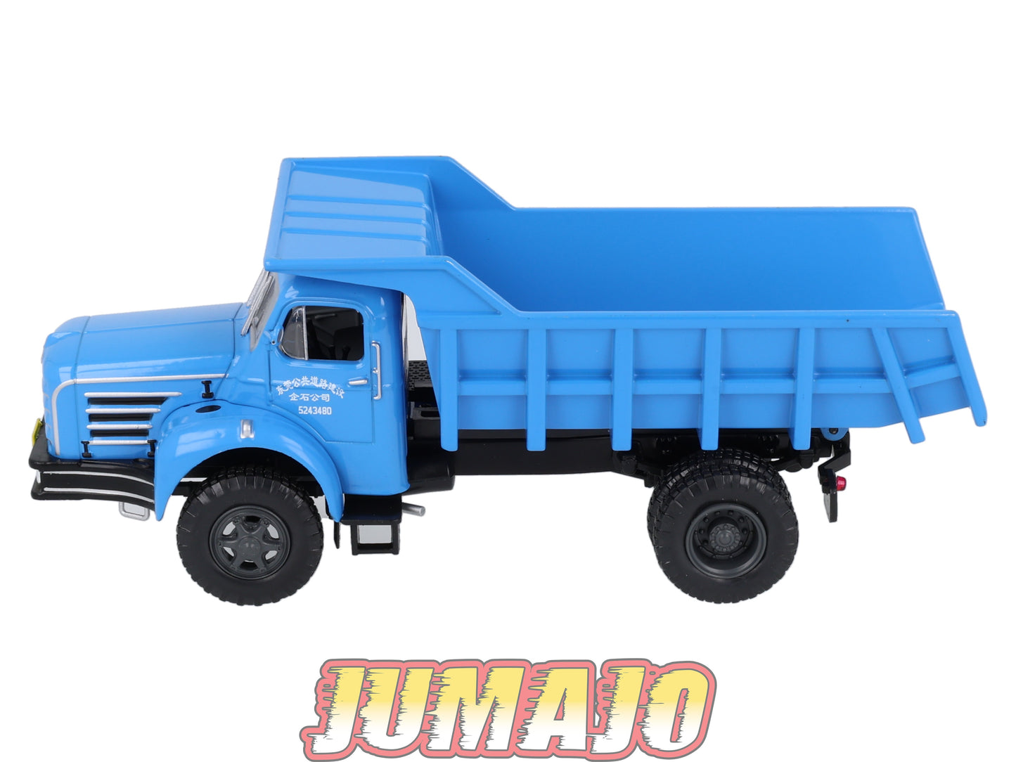 BER63 CAMIONS 1/43 Hachettes IXO BERLIET GLM15 4x2 Chine