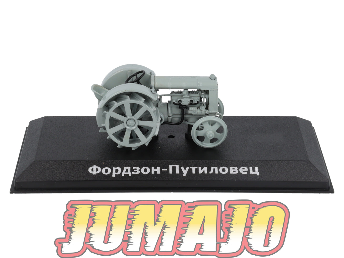 TR408 Tracteur 1/43 Hachette RUSSIE FORDSON Putilovets